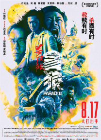 三个女人一台戏